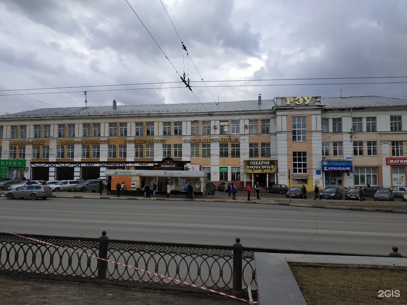 Проспект Ленина 43 Саранск
