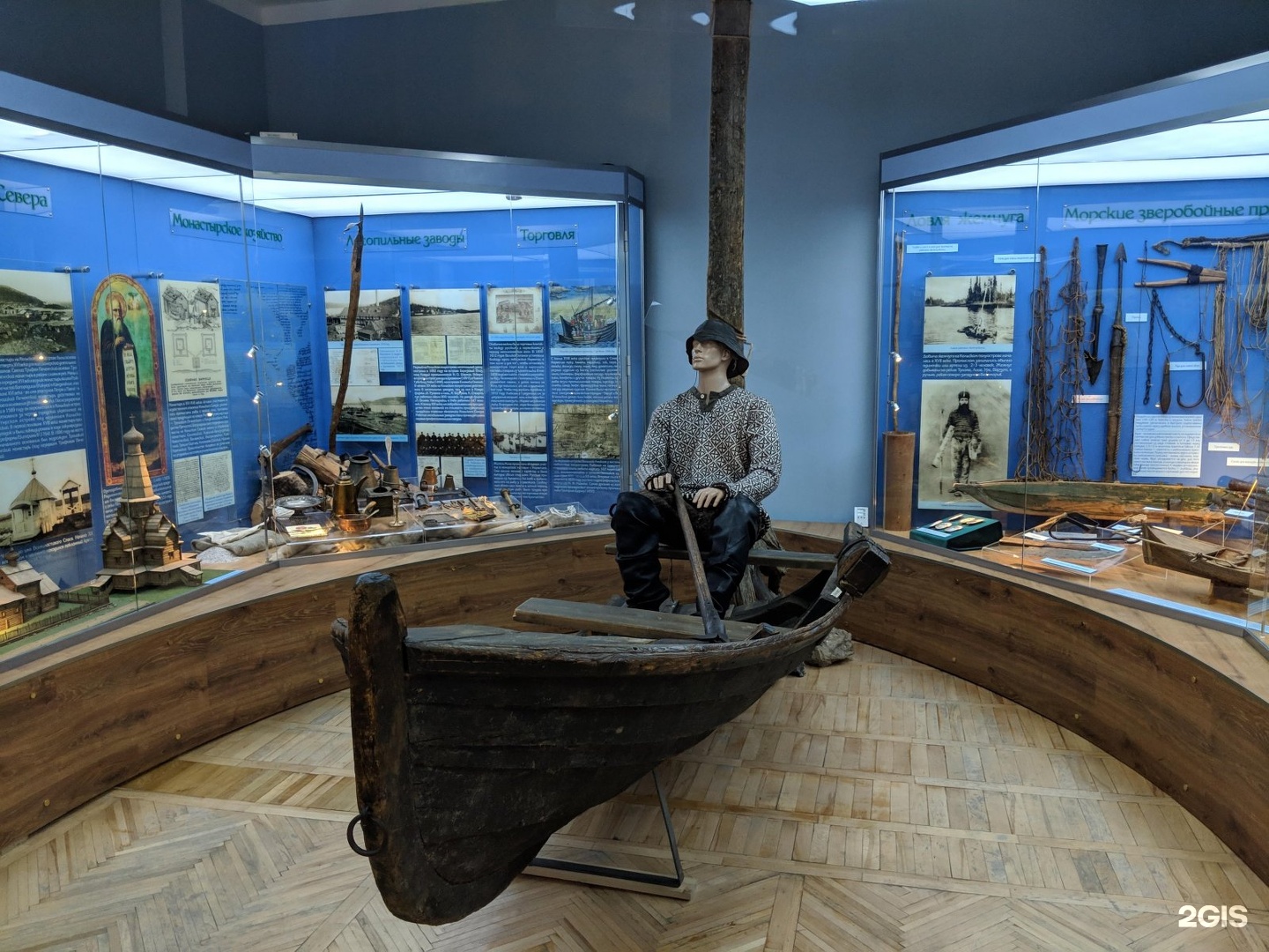 краеведческий музей мурманск фото
