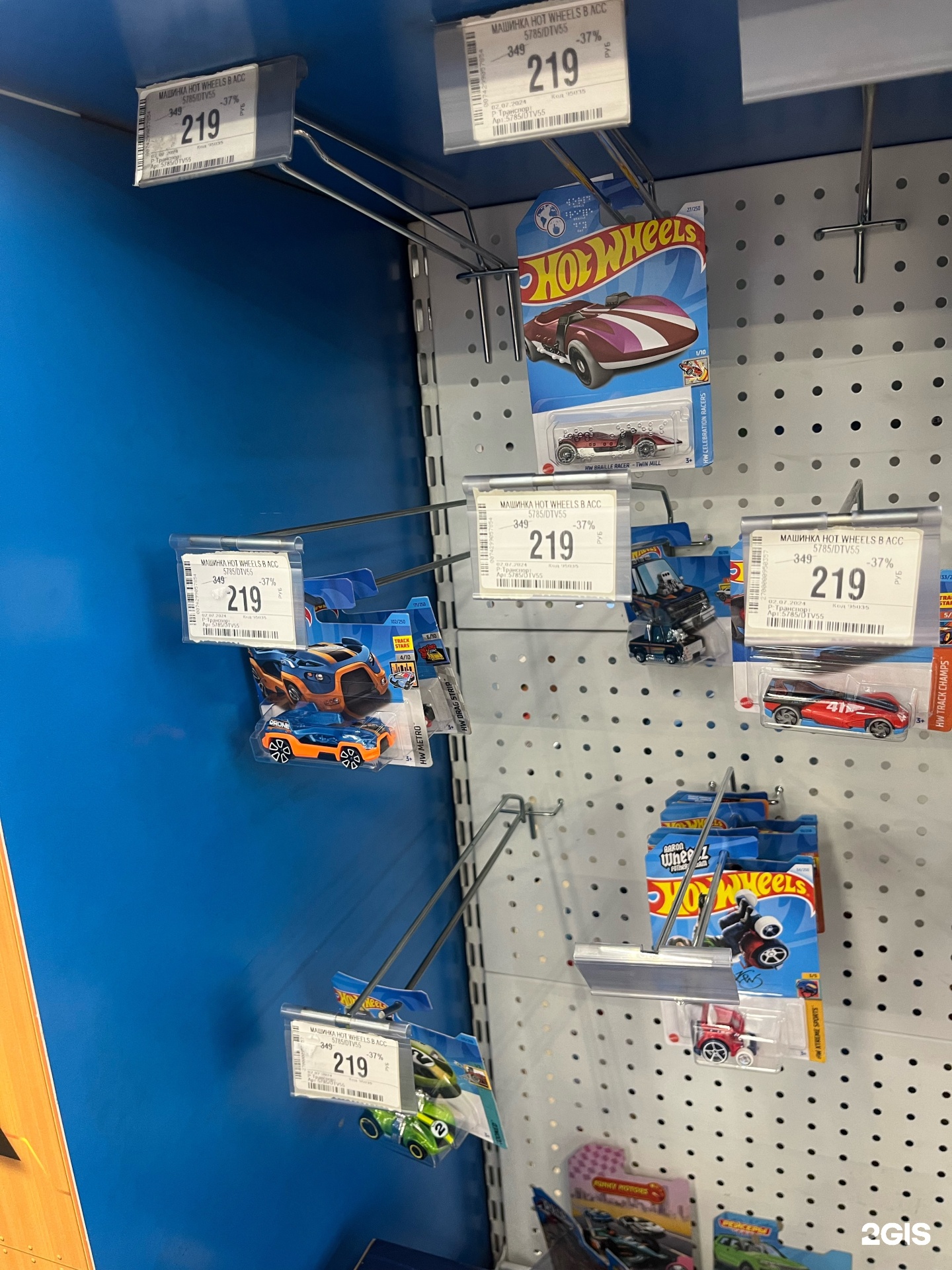 Континент Игрушек Новосибирск