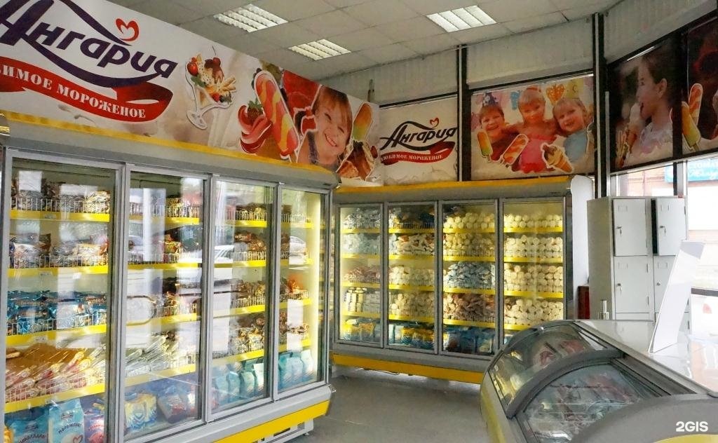Магазин Ангария В Иркутске