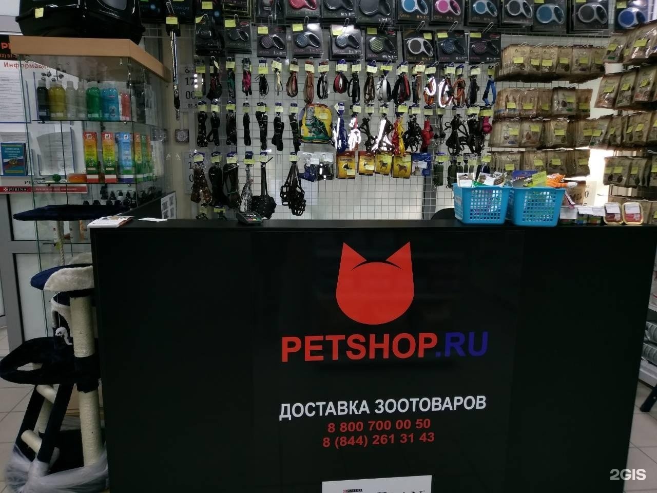 Магазин Одежды Волгоград Центральный Район