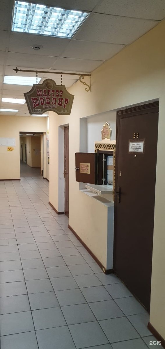 Два кольца