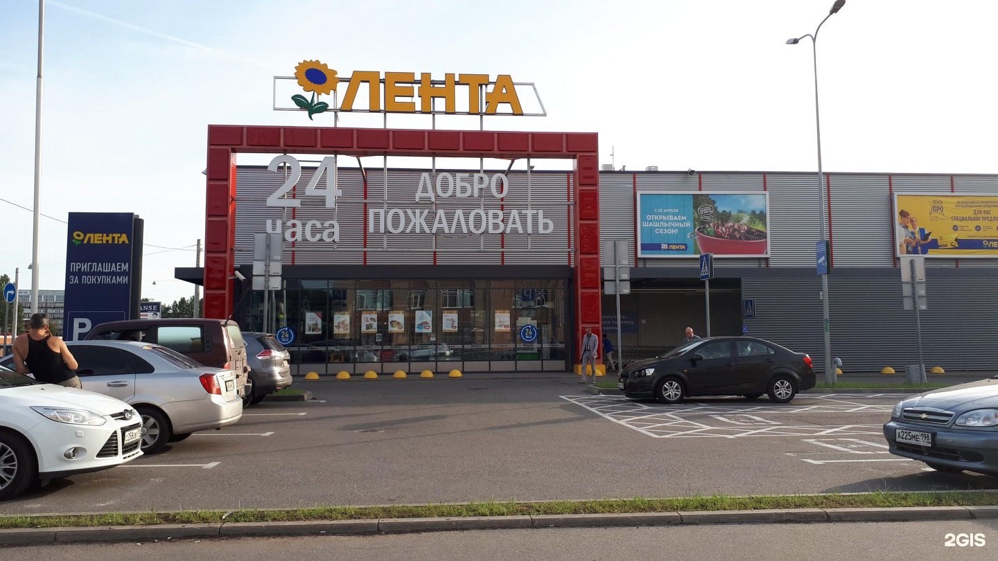Магазин Лента по адресу г. Санкт-Петербург, Урхов переулок, 7 лит А