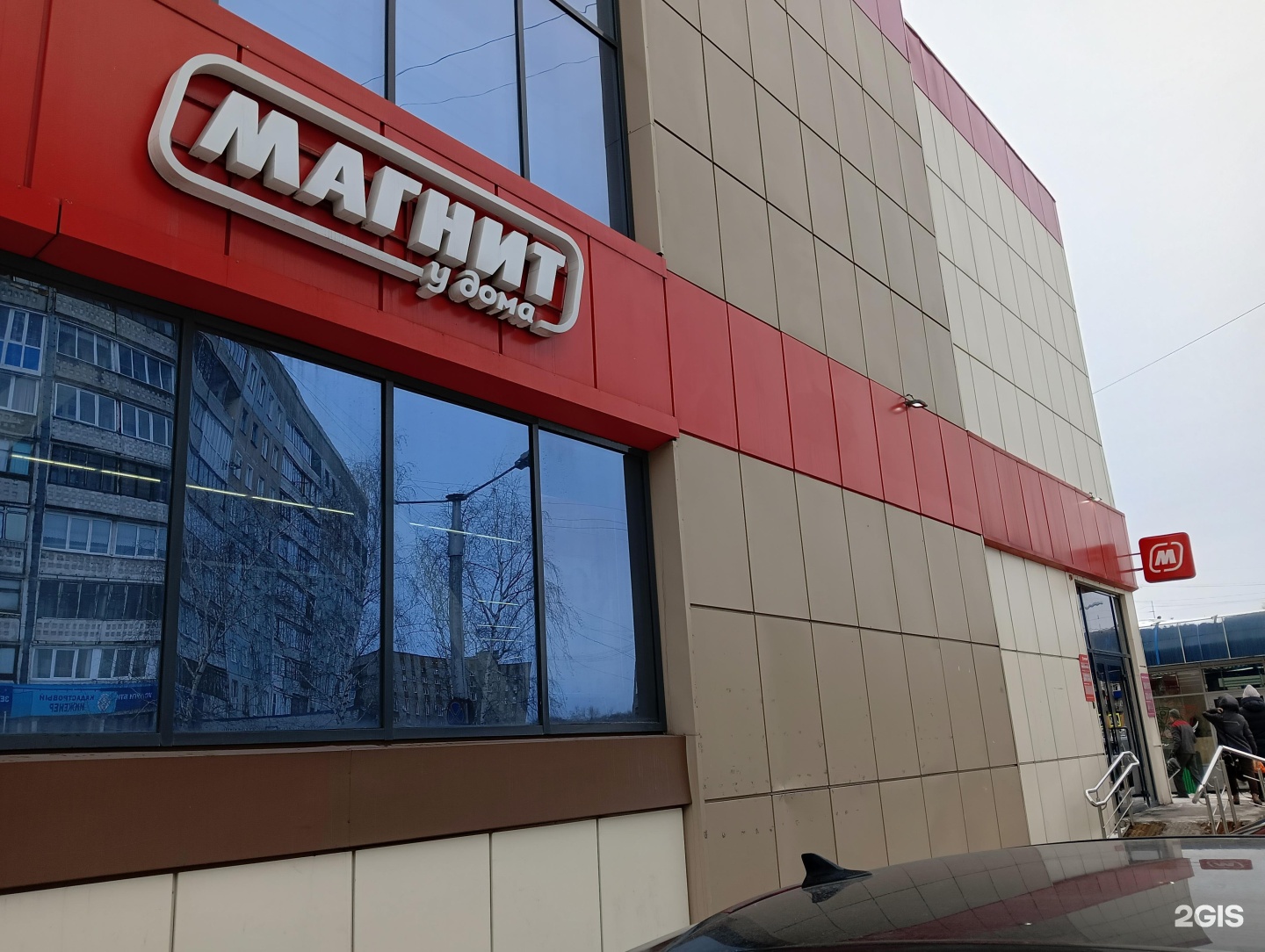 Отзывы о "Магнит", Саратовская область, Балашов, улица Макаренко, 75 - страница 