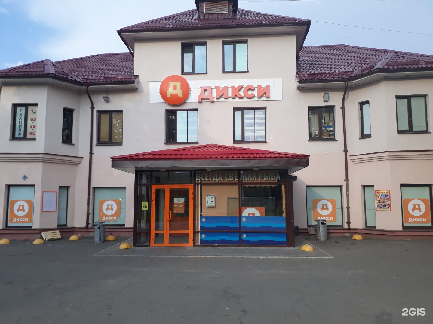 Магазин Дикси по адресу г. Петрозаводск, Чапаева, 39