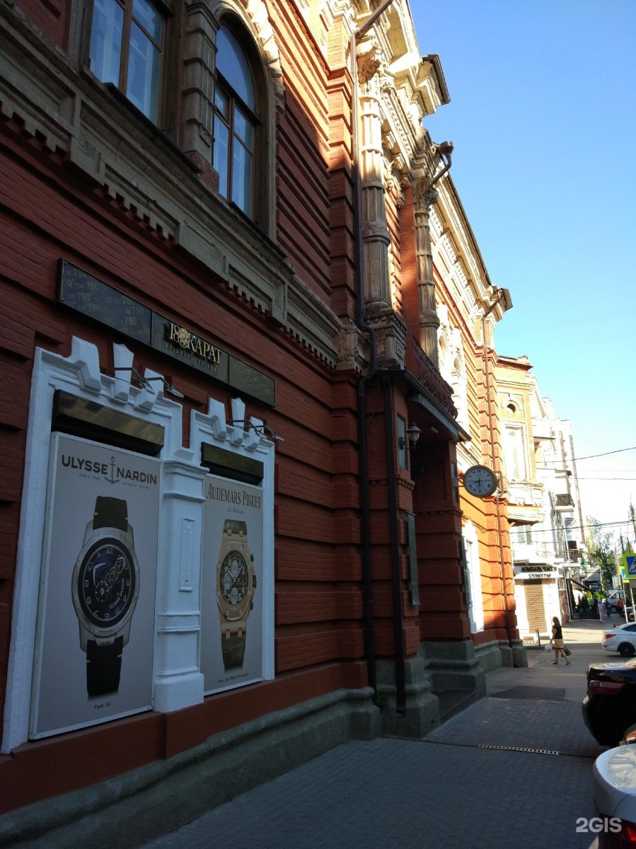 Ювелирная мастерская