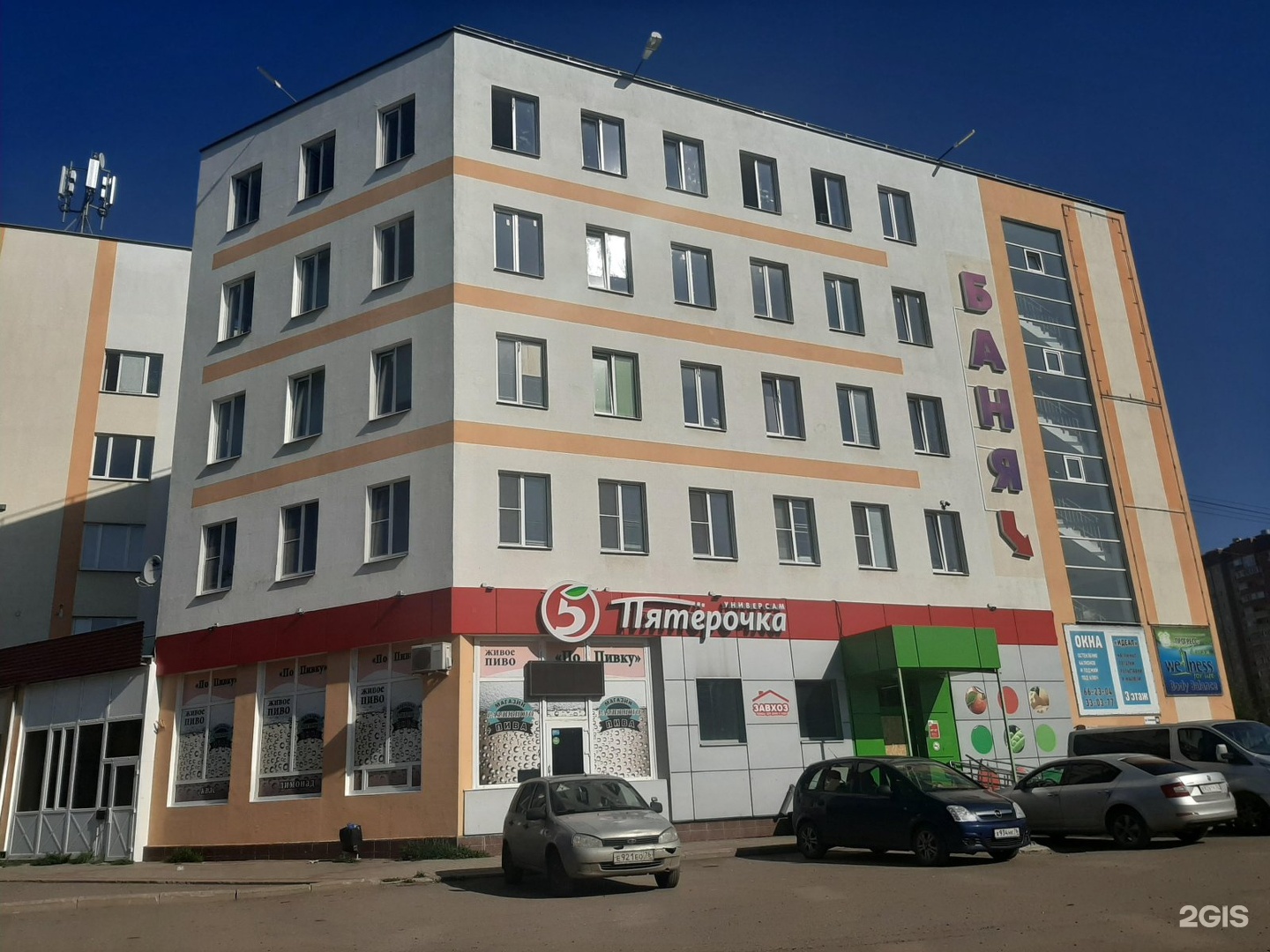 улица 8 марта сауна ярославль