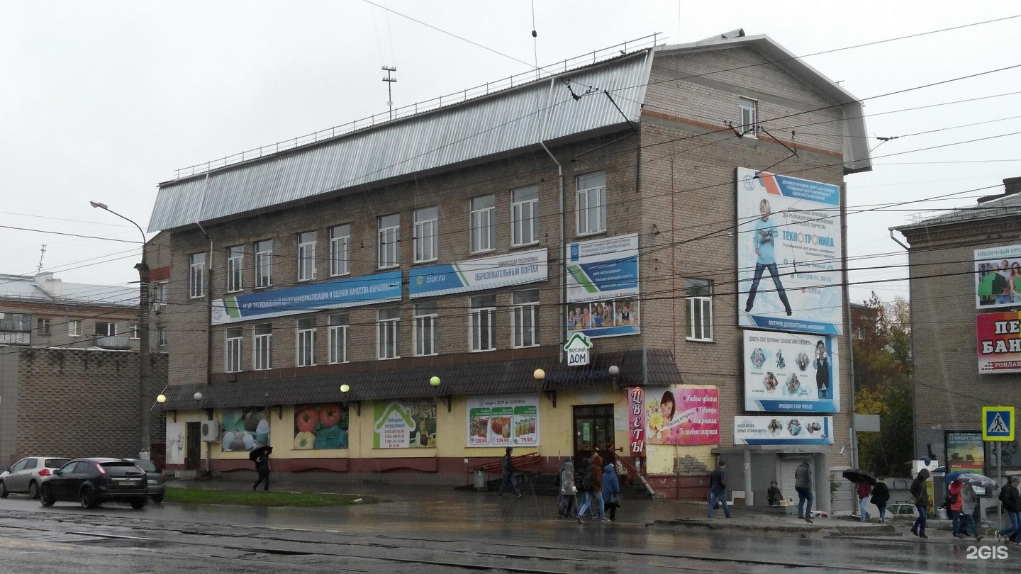 O hara ул ленина 16 ижевск фото