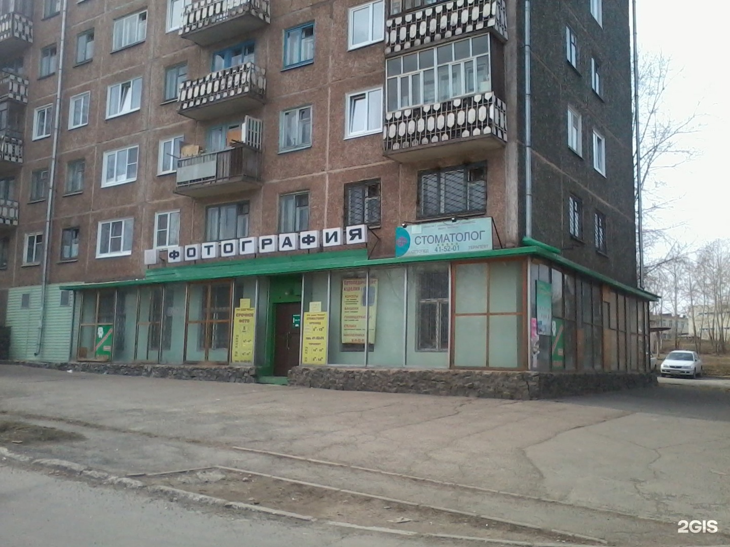 Мира 59 Братск