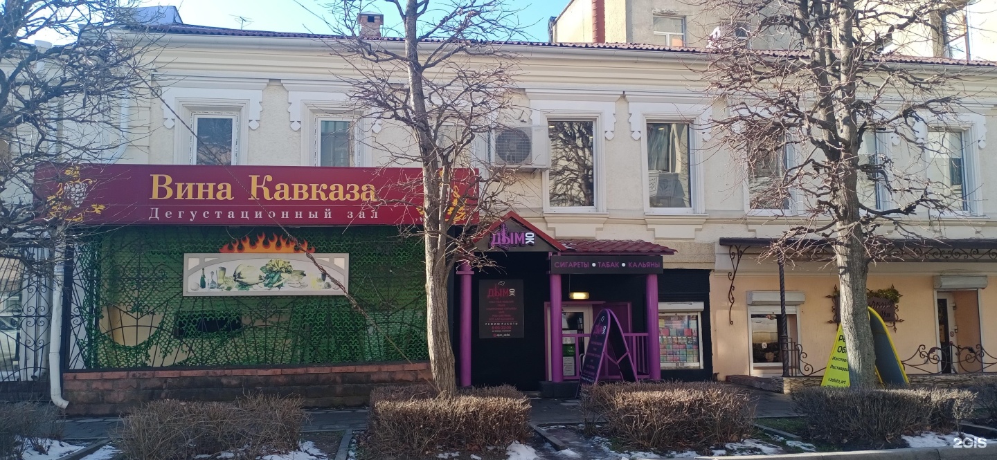 Арт