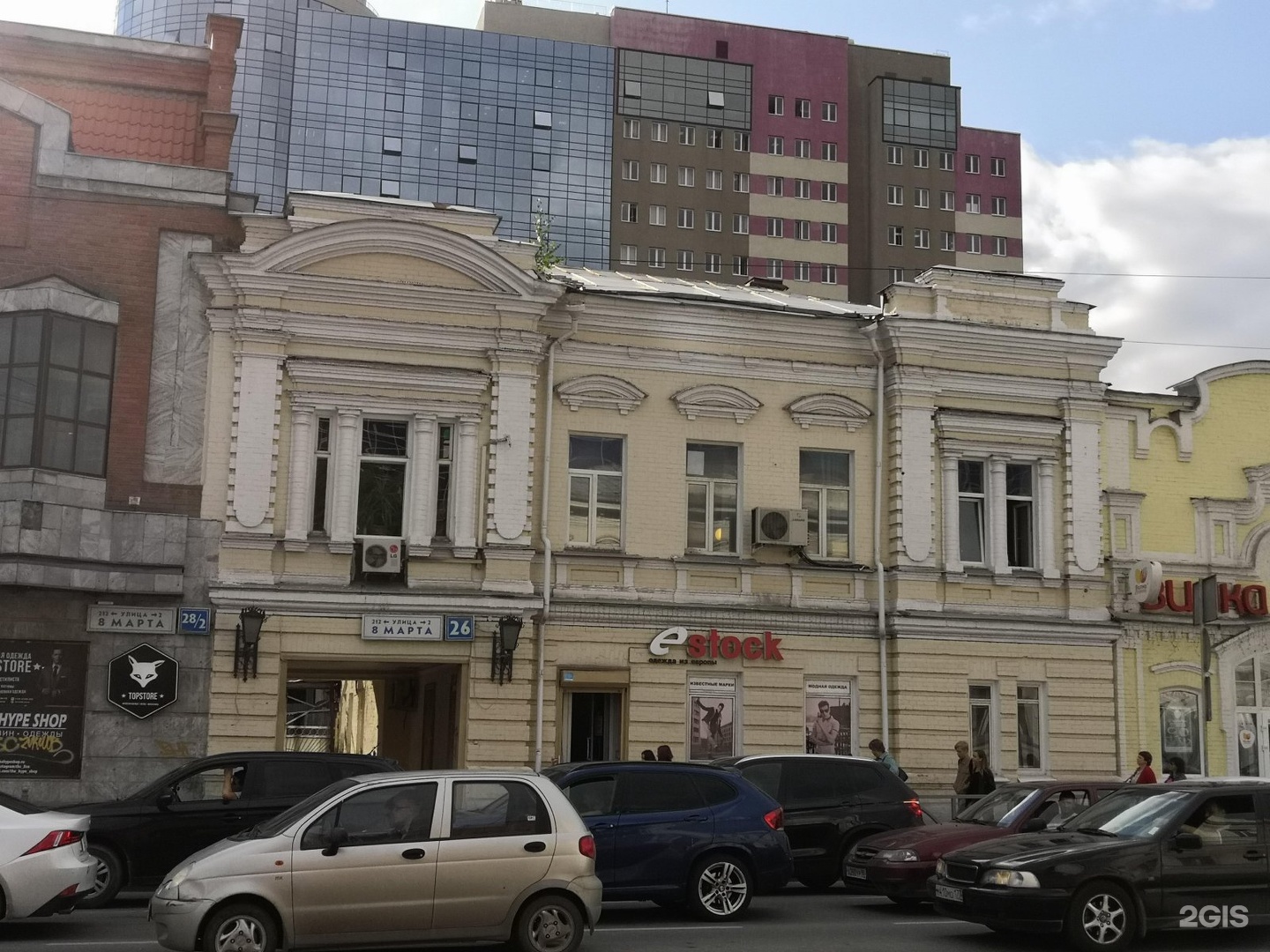 Lovely place, but don't expect sleep before 3am. - Review of Kitaiskiy Lyotchik 