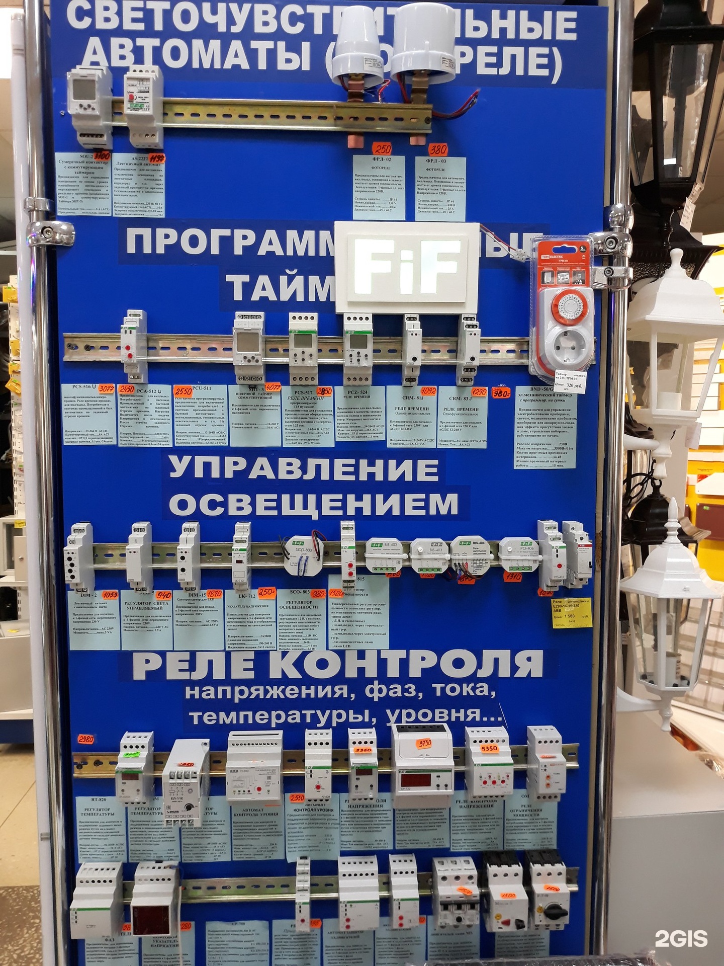 Нива 40 Калуга Магазин Путейская