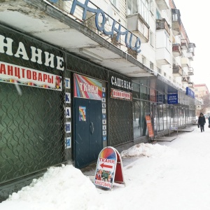 Фото от владельца Сашенька, магазин