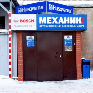 Фото от владельца Мастерская по ремонту инструмента, ИП Мингалев А.В.