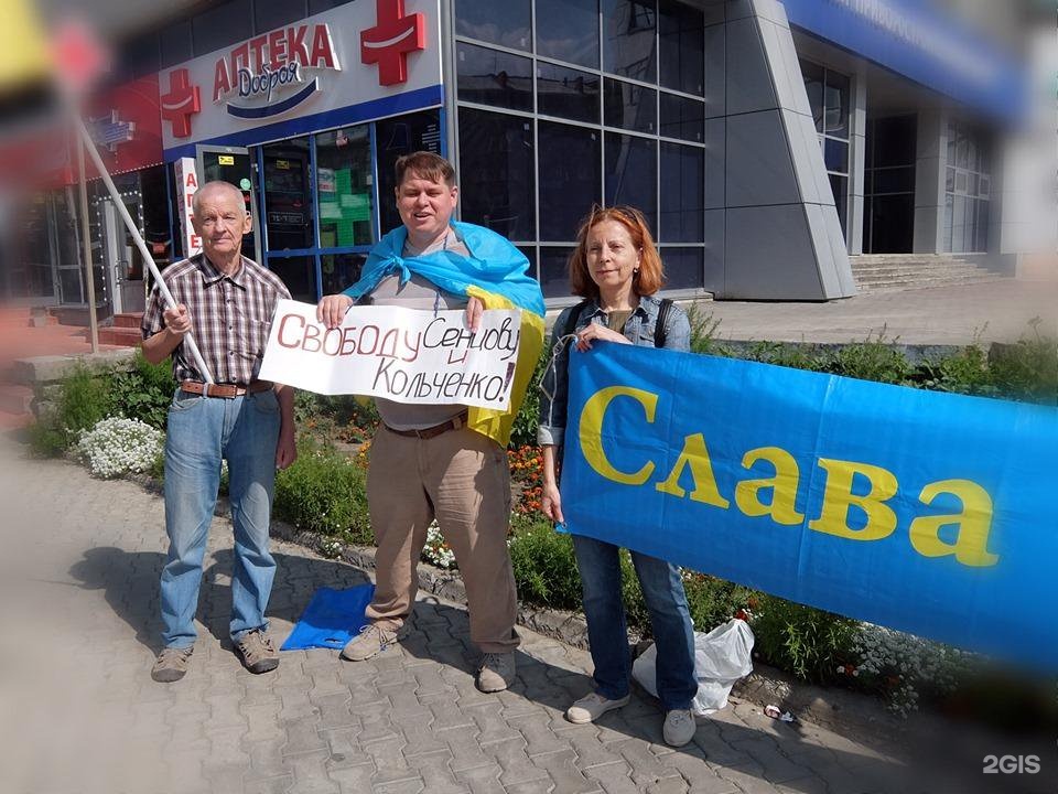 Украинский союз. Союз украинцев Сибири. Сибирские украинцы. Украинцы в Сибири.