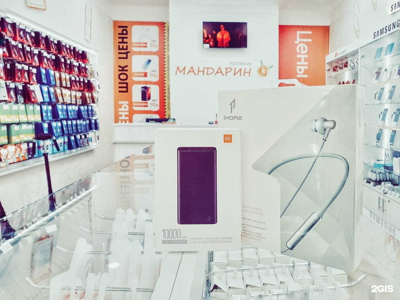 Магазины Цифровой Техники В Курске Магазины Цифровой Техники В Курске