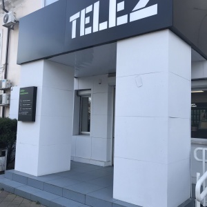 Фото от владельца Tele2, оператор сотовой связи