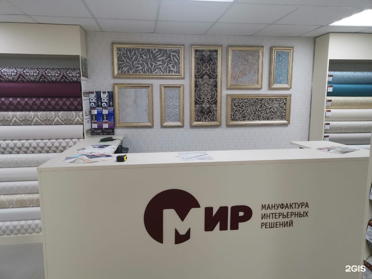 Мануфактура интерьерных решений. Обои мир мануфактура интерьерных. Логотип интерьерные решения. Мир мануфактура интерьерных решений. Мануфактура интерьерных решений.