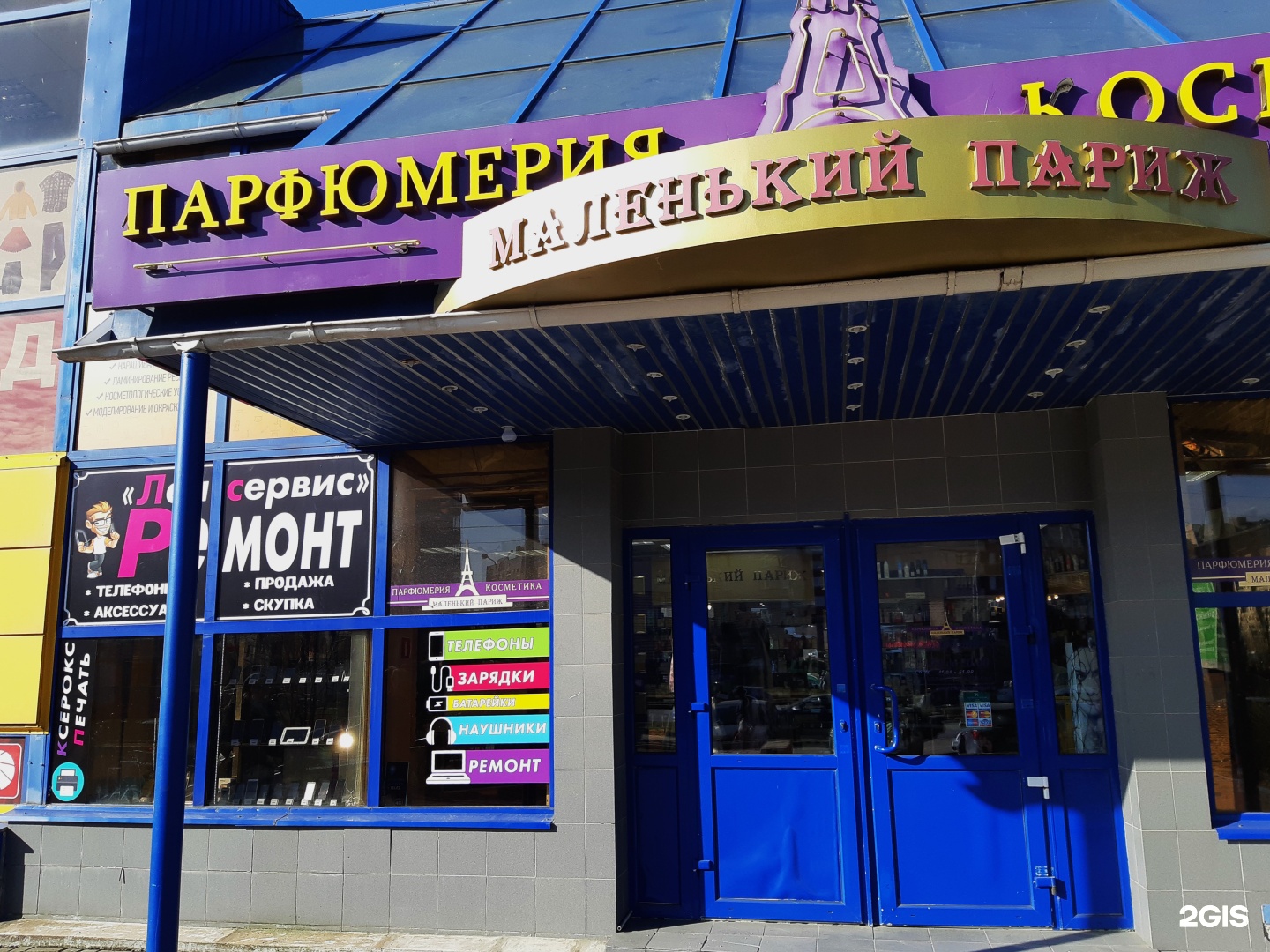 Санкт петербург стародеревенская 36. Стародеревенская улица санкт- 36 на карте. Ломбард 585 на комендантском. Стародеревенская 36 на карте. 585 комендантский проспект.