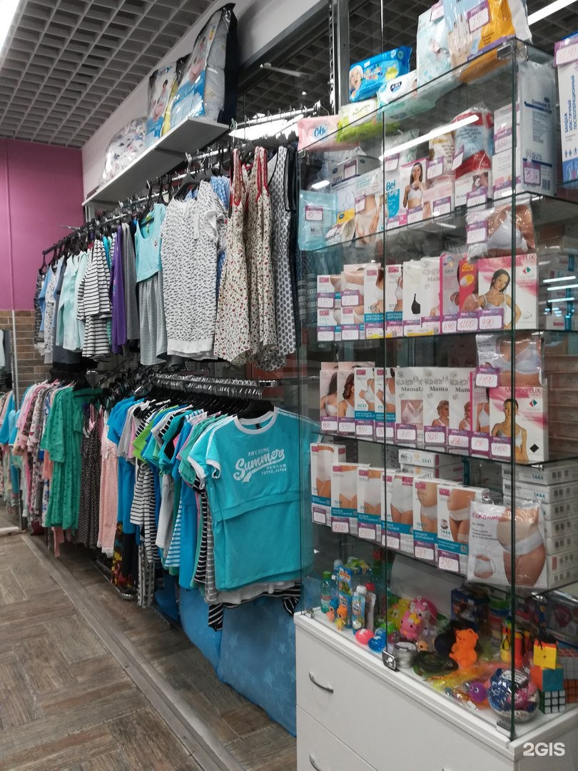 Магазин Одежды Для Беременных Стерлитамак