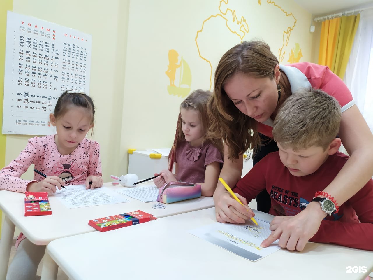 особый ребенок клуб