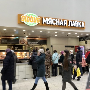 Фото от владельца Мясная лавка