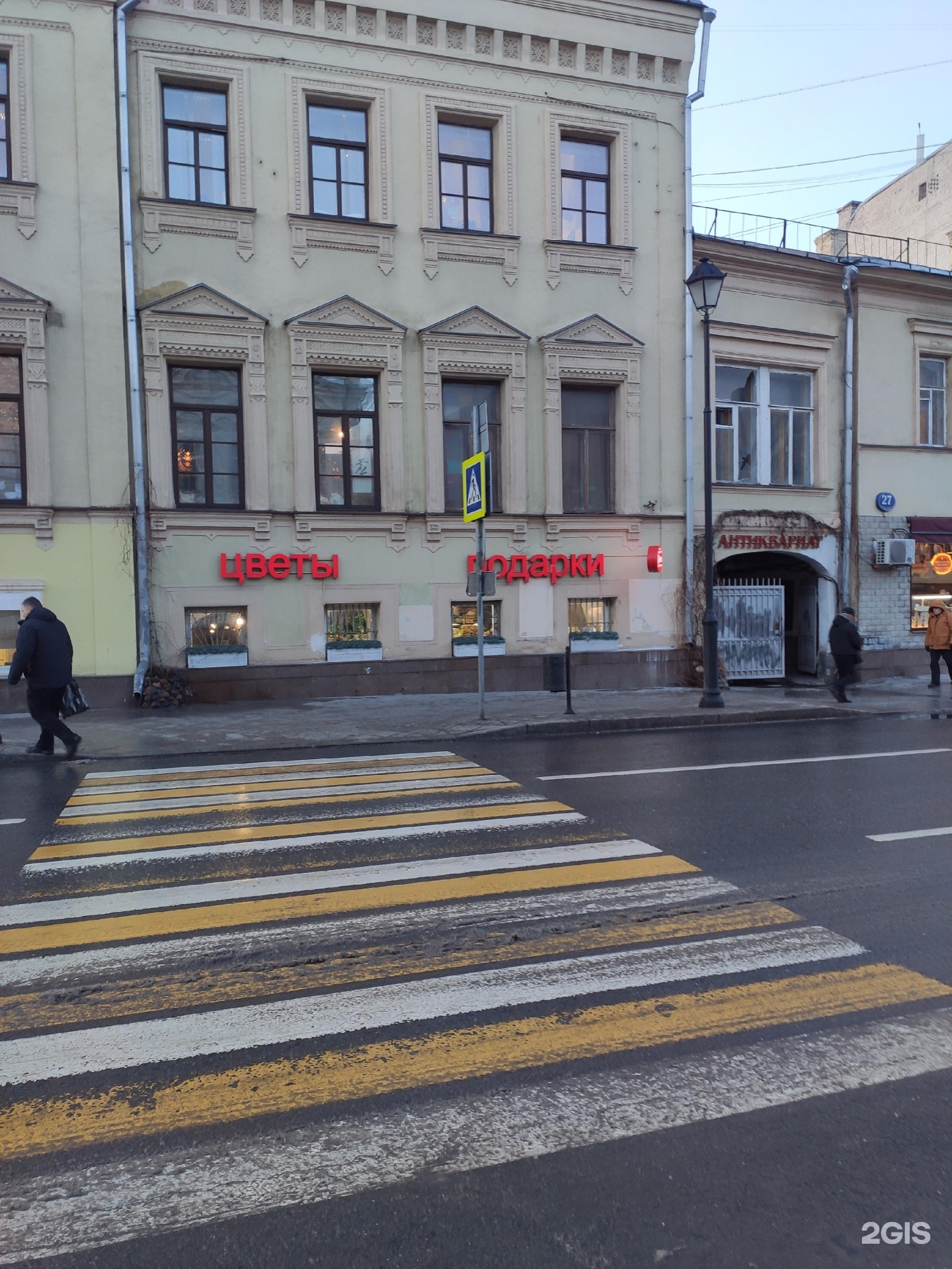 Москва ул покровка 27. Покровка 27. Улица Покровка 27. Покровка цветы. Ул. Покровка 27 фото.