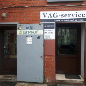 Фото от владельца VAG-Service, автотехцентр