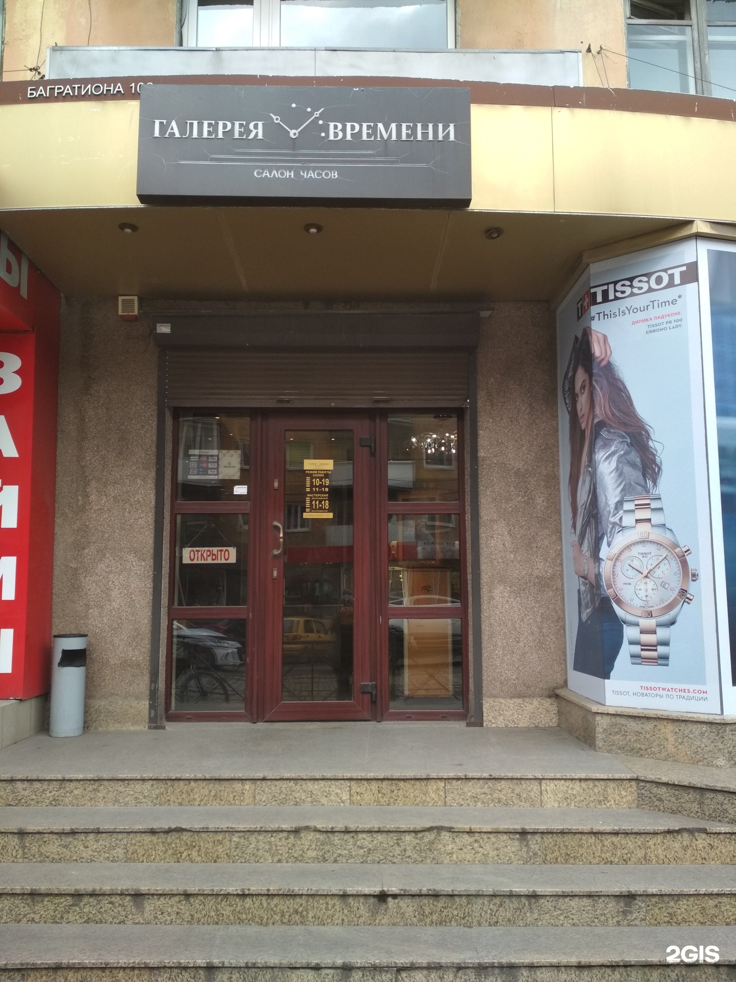 Багратиона 100 калининград. Багратиона 103 калининград. Багратиона 100 калининград. Багратиона 93-95 калининград. Багратиона 130 калининград.