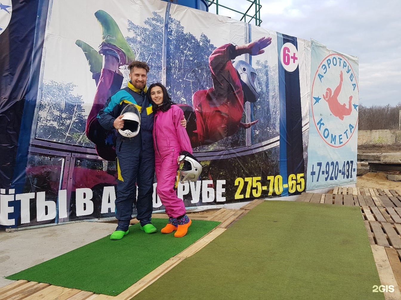 комета над москвой август 2021. комета воронеж. комета воронеж. хвост кометы над димитровградом 04. аэротруба комета воронеж.