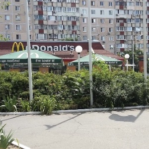 Фото от владельца McDonald`s, сеть ресторанов быстрого питания