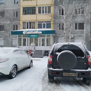 Фото от владельца Запсибкомбанк, ПАО