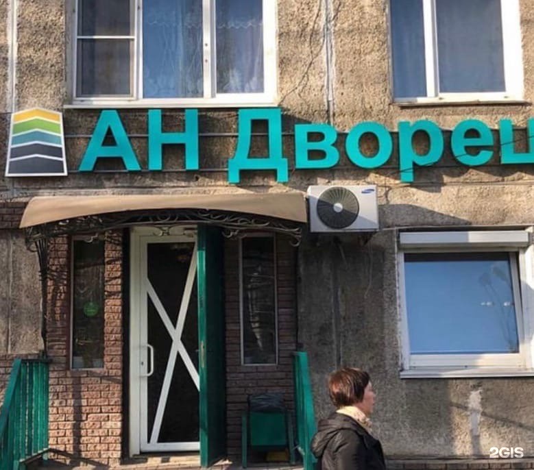 Нижегородское агентство недвижимости