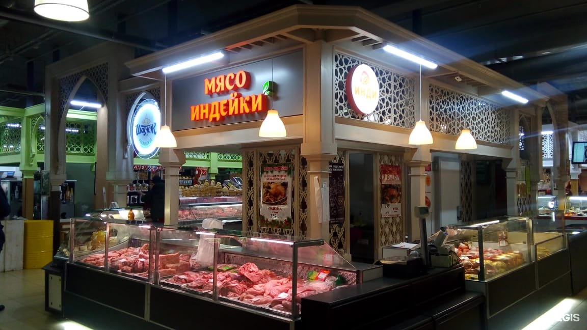 Внедрение ВетИС в производственной компании Митпро