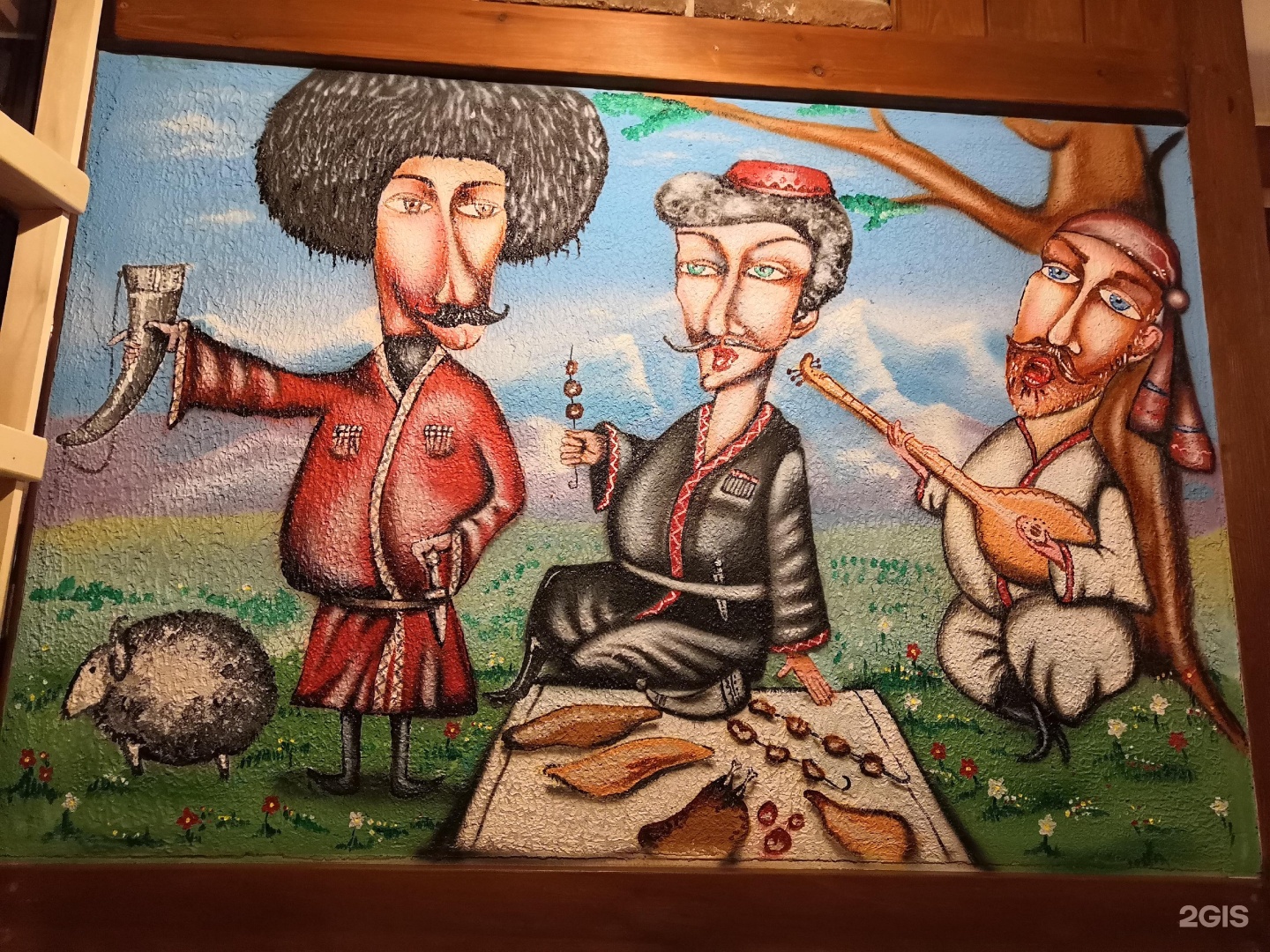 С днем рождения грузину