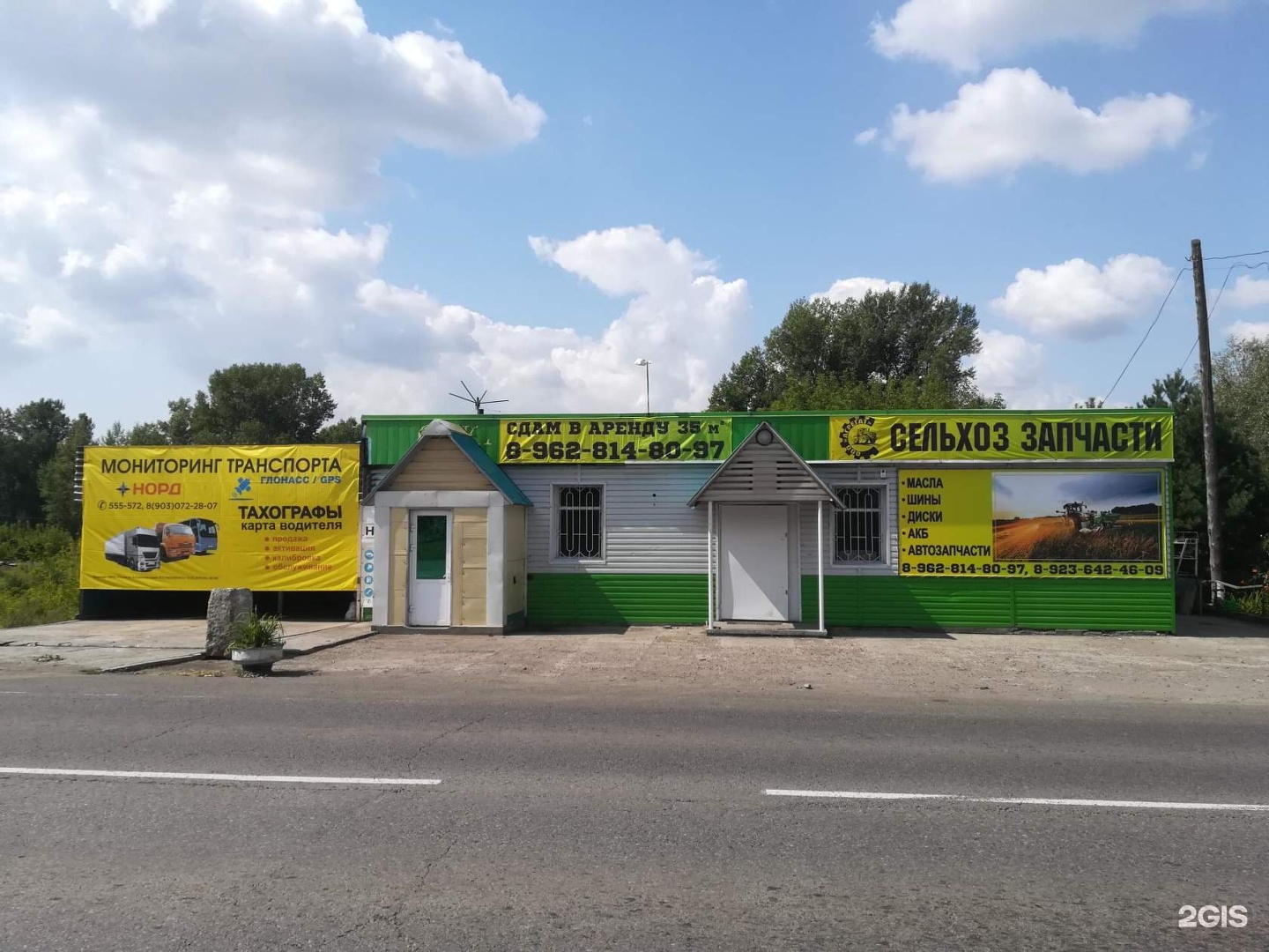 Сельхоззапчасти барнауле. Ефима мамонтова, 22 бийск. Сельхоз бийск. Агротрак. Сельхоз бийск.