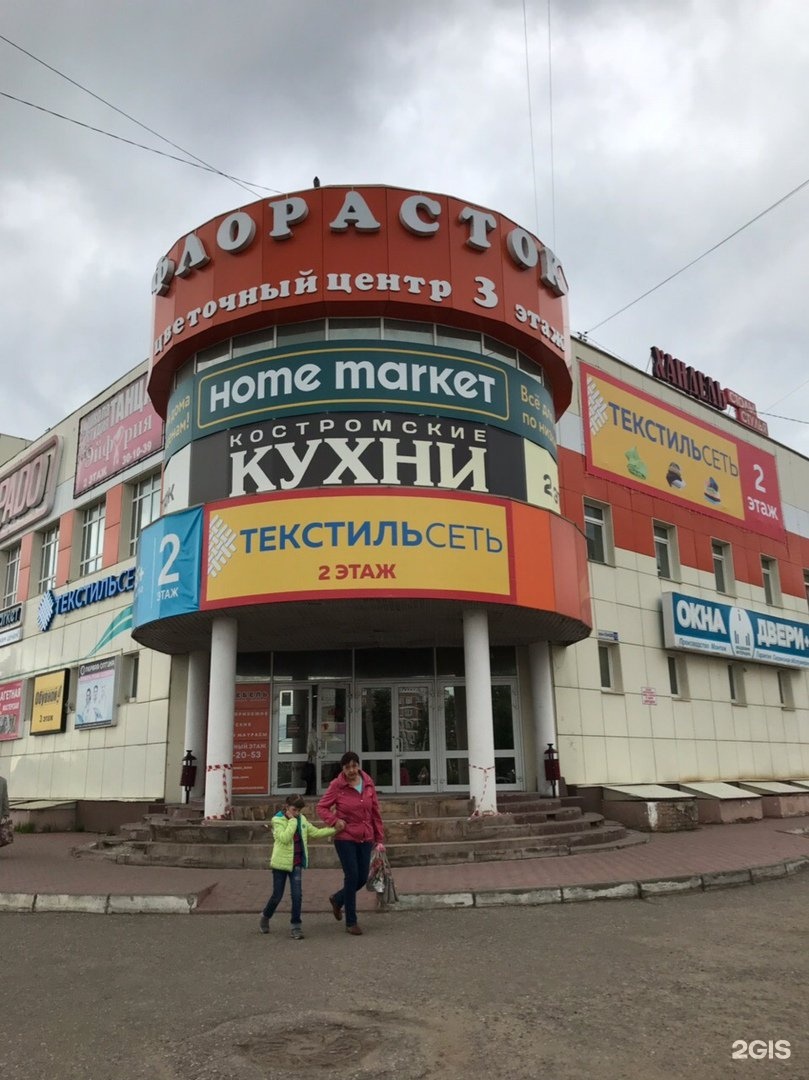 Паново кострома. Микрорайон Паново Кострома. ТЦ Паново Кострома. Микрорайон Паново 15 Кострома. ТЦ Паново Кострома магазины.