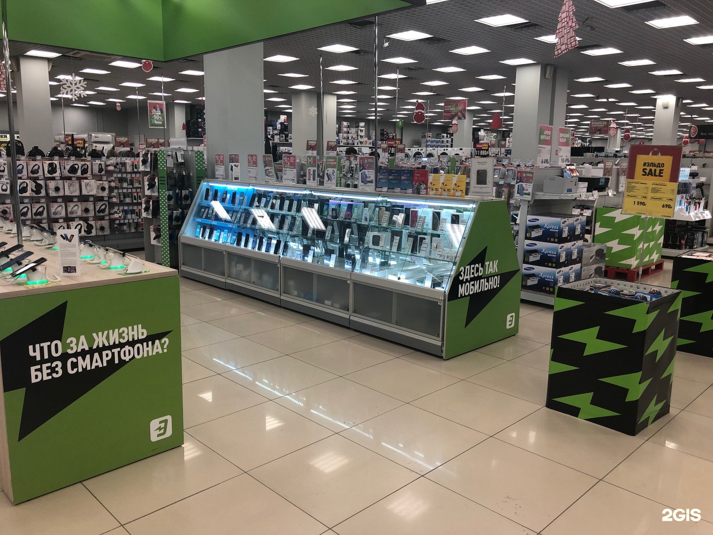 сеть техники красноярск. ломбард комиссионыч красноярск. эльдорадо телевизорная 1. сеть техники красноярск. днс в планете красноярск.