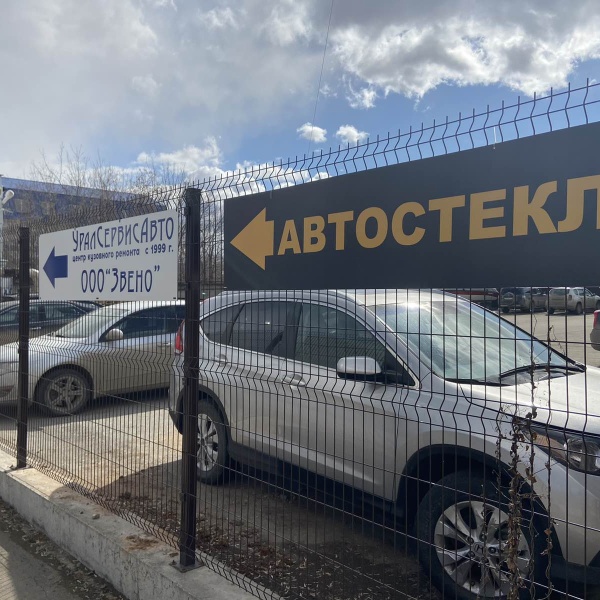 Тк экспресс авто пермь