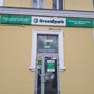Green spark карта