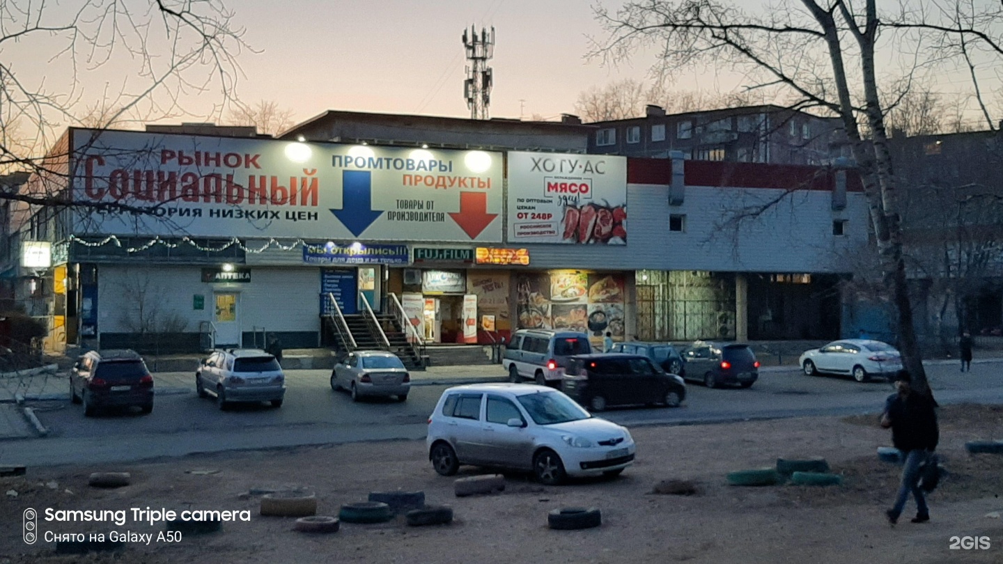 Даниловского 20 хабаровск. Улица профессора Даниловского 16а. Даниловского 16а Хабаровск. Улица Даниловского Хабаровск 16. Большая 122 Хабаровск ТЦ.