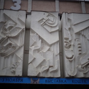 Фото от владельца Дворец культуры Калужского турбинного завода