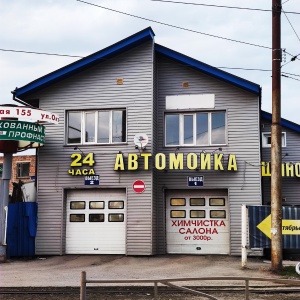 Фото от владельца ДоКар, автомойка