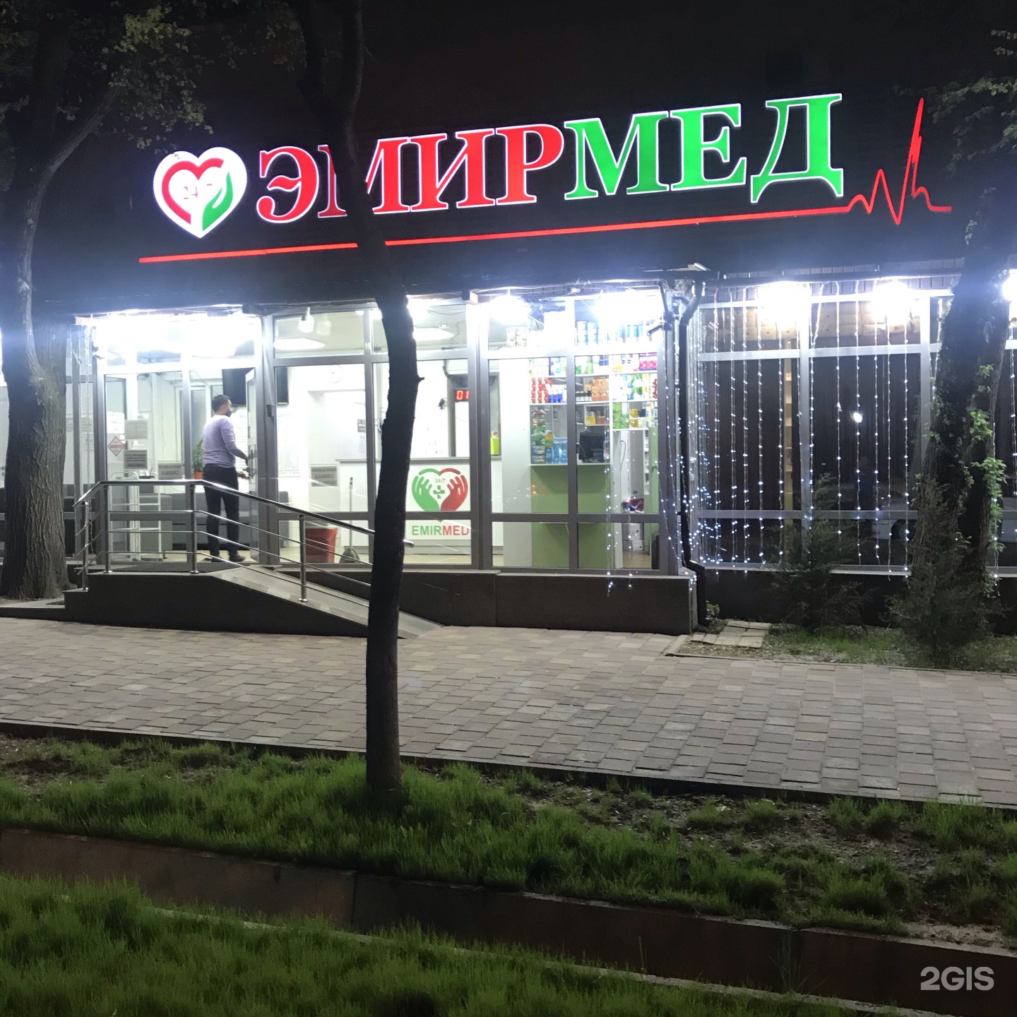 Киргизия эпос «манас». Ул манаса дом 21в в алматы на карте. Ул манаса дом 21в в алматы на карте. Манаса 59. Киргизия эпос «манас».