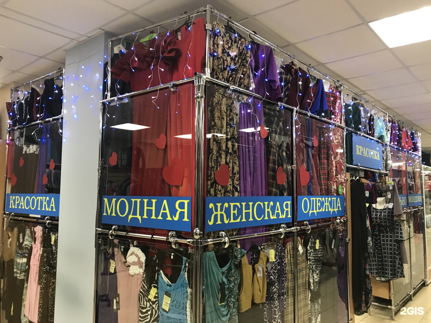 Магазин Красотка Вологда Магазин Красотка Вологда