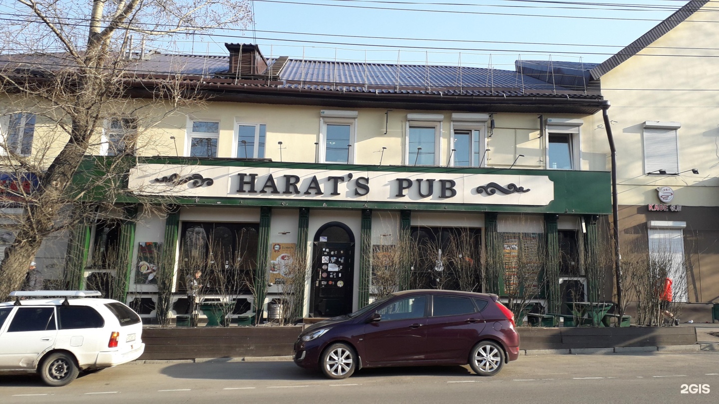 Harat s pub уфа