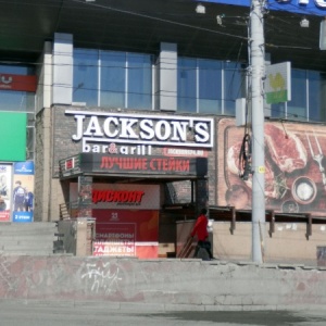 Фото от владельца Jackson`s bar & grill, ресторан