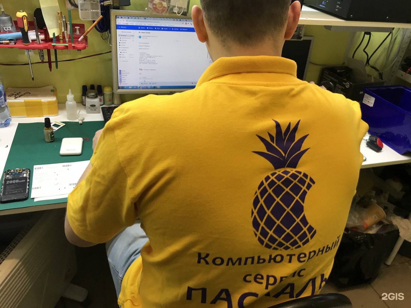 Эрникс воронеж ленинский проспект Эрникс воронеж ленинский проспект