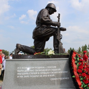 Фото от владельца Символ, ООО, торгово-производственная компания