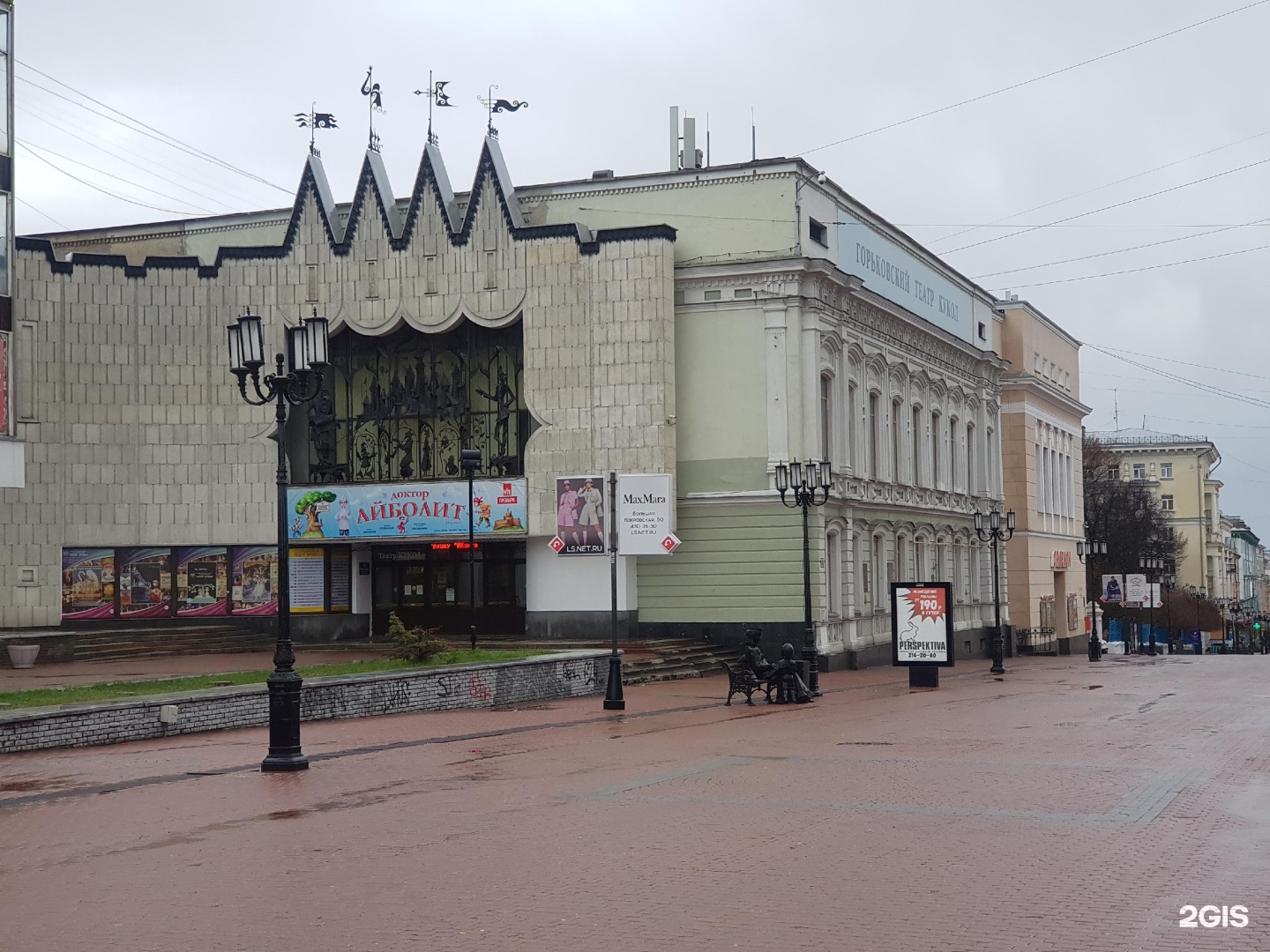 нижегородский кукольный театр